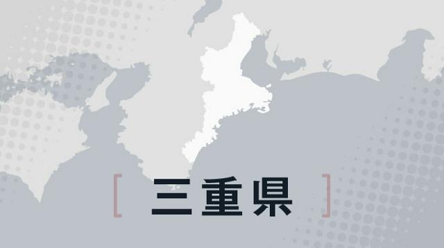 秋季高校野球三重県大会　組み合わせ決定　14日開幕、26校が熱戦