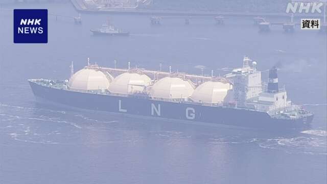 政府 火力発電の燃料LNG 企業の長期購入契約 支援策を検討