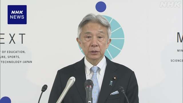 文科省 五輪出場経験者などを先生に 多様な人材の活用に期待