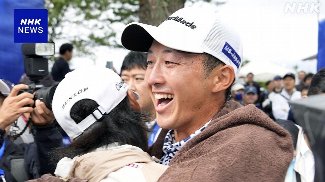 男子ゴルフ 国内ツアー 岩崎亜久竜がツアー2勝目