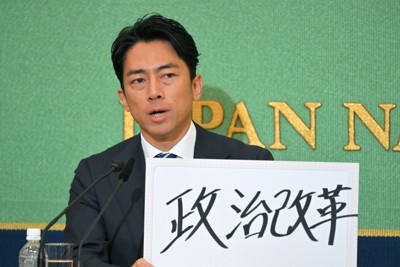 「労働時間規制の緩和撤回を」市民団体　総裁選で小泉進次郎氏主張