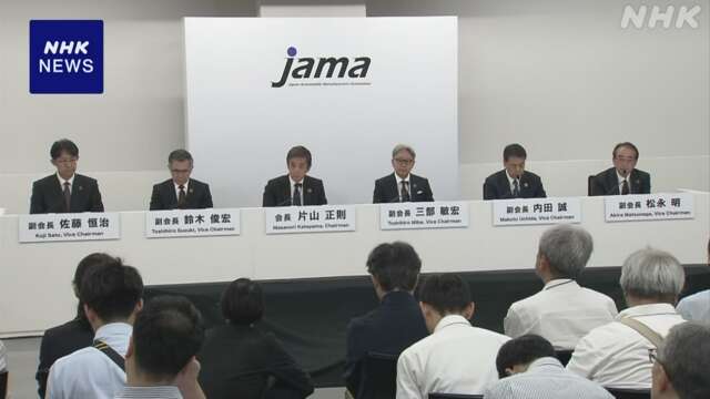 取引先への支払い遅れを確認 日本自動車工業会の緊急点検