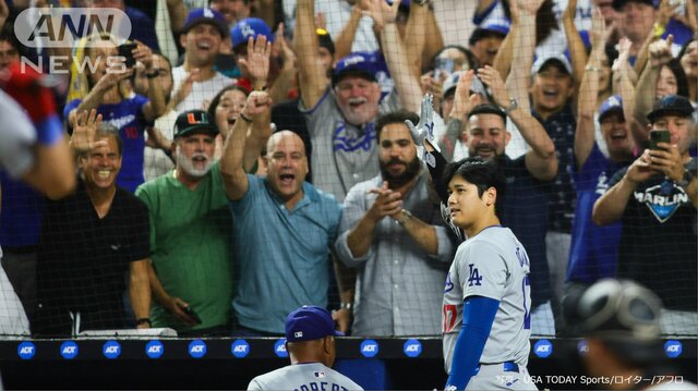 敵地なんか関係ない！大谷翔平、「50-50」達成直後に“粋な対応” 「みんなが褒め称えてくれる」奇跡の光景にネット感動