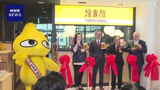 焼き鳥チェーン 海外初となる店舗を台湾でオープン 競争激化へ