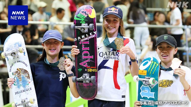 Xゲームズ スケートボード女子ストリート決勝 伊藤2位 赤間3位