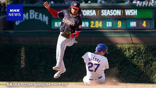 カブス 鈴木誠也 3打数ノーヒット 連続試合安打は10で止まる