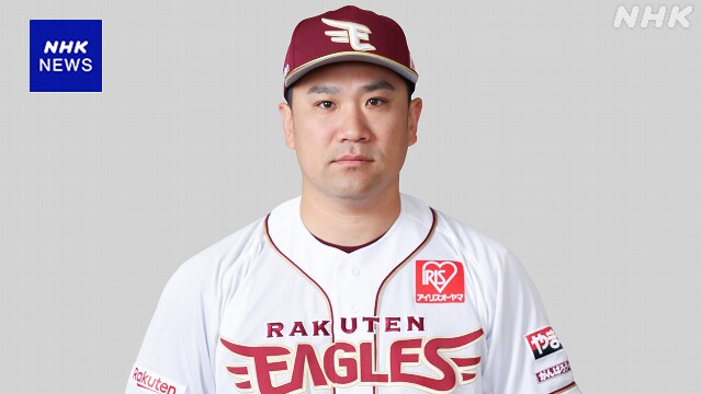 楽天 田中将大 28日のオリックス戦で今季初登板 初先発へ