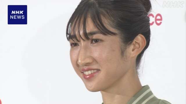 陸上女子 田中希実 ロサンゼルス五輪へ “階段を上る4年間に”