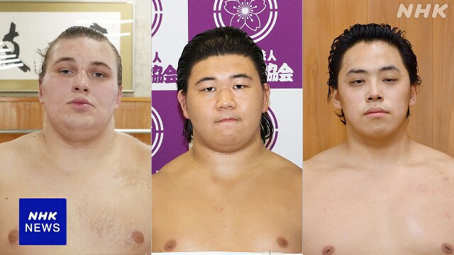 大相撲 11月の九州場所 新十両にウクライナ出身 安青錦など3人