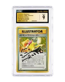 ポケモンカードに５千万円　米競売、３９枚だけ流通