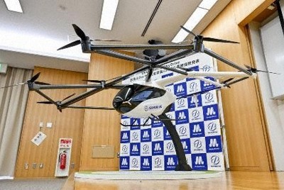 万博、空飛ぶクルマの商用化見送り　ANAら全事業者がデモ飛行