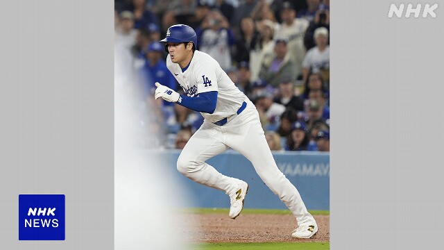 ドジャース 大谷翔平 56盗塁決め日本選手シーズン最多に並ぶ