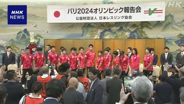 パリ五輪 レスリング日本代表が報告会 史上最多の金メダル獲得