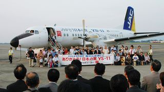 〈2006年の今日〉9月30日 : 国産旅客機YS11 国内路線ラストフライト