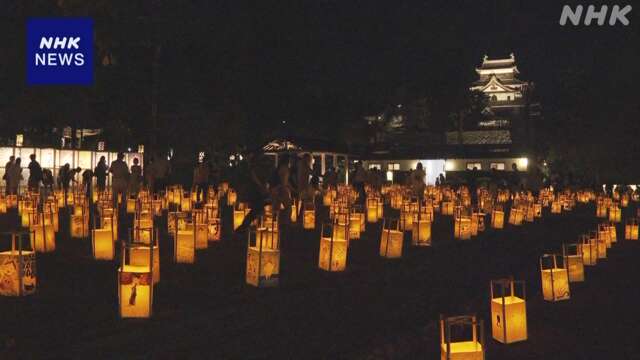 秋の風物詩「松江水燈路」松江城にあんどんの明かりともす