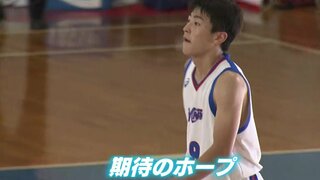 広島皆実高校のホープが躍動　バスケットボール　Ｕ18 日清食品 中国ブロックリーグ