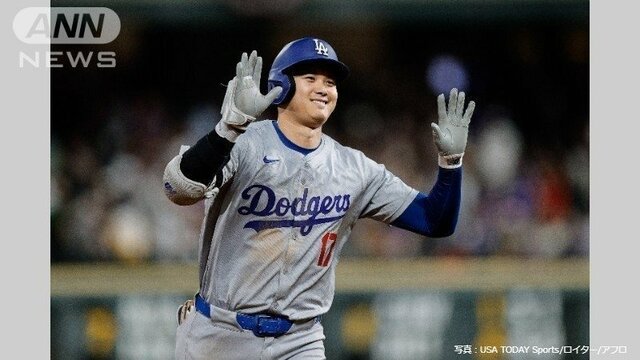 大谷翔平、2年連続本塁打王を獲得 2位オズナと15本差…全日程終了で確定 日本選手初の打点王＆打撃“二冠”