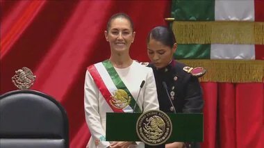 メキシコ史上初の女性大統領にシェインバウム氏が就任「私は母親であり、祖母であり、信仰を持つ女性」環境問題の科学者としても活躍