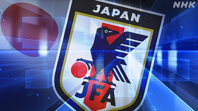 サッカーW杯アジア最終予選 日本代表メンバー27人