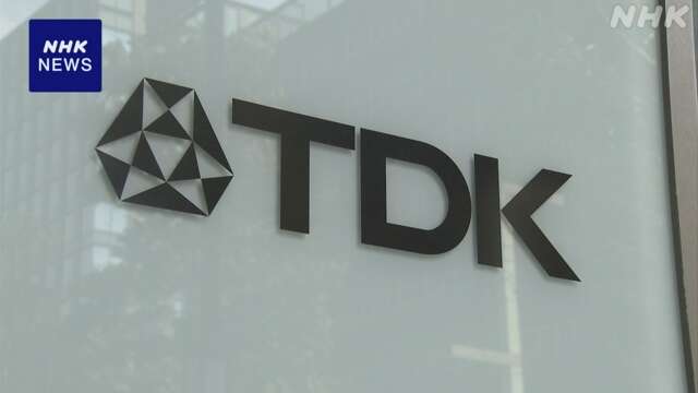 電子部品大手TDK元研究員 技術情報持ち出した疑いで書類送検