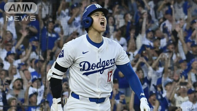 大谷翔平、PS開幕戦で弾丸同点3ラン！ 2安打3打点＆逆転呼び込む躍動でドジャースがパドレスとの接戦制す