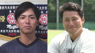 ドラフト会議　広島カープの指名は？ 解説･天谷宗一郎さんが広陵出身の野手２人に迫る　“大学No.１ショート” 宗山塁（明治大） 「プロ入りは通過点」渡部聖弥（大商大）