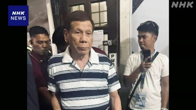 フィリピン ドゥテルテ前大統領 ダバオ市長への立候補届け出