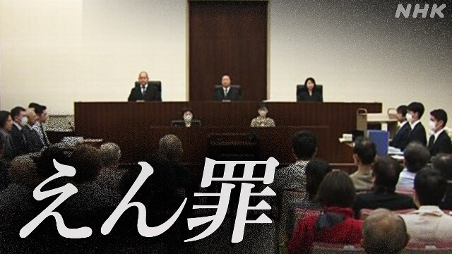 不正輸出えん罪事件 警察官が証言”決定権持つ人の欲で立件”