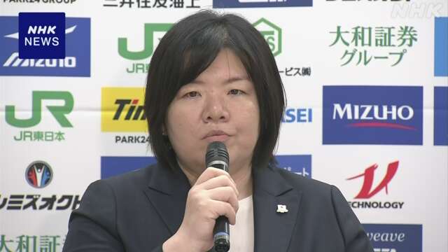 柔道女子日本代表 新監督に塚田真希氏 女性が務めるのは初