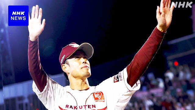 プロ野球 楽天 今江敏晃監督に来シーズンの契約要請せず