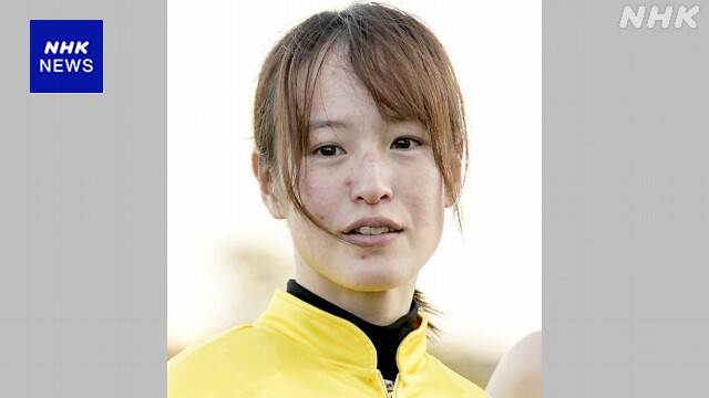 競馬 藤田菜七子騎手がJRAに引退届を提出