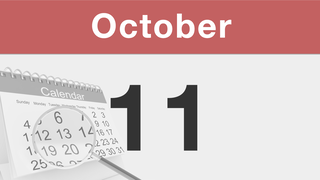 今日は何の日：10月11日