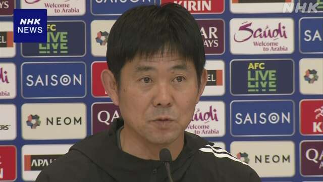 サッカーW杯最終予選あすオーストラリア戦 森保監督が意気込み