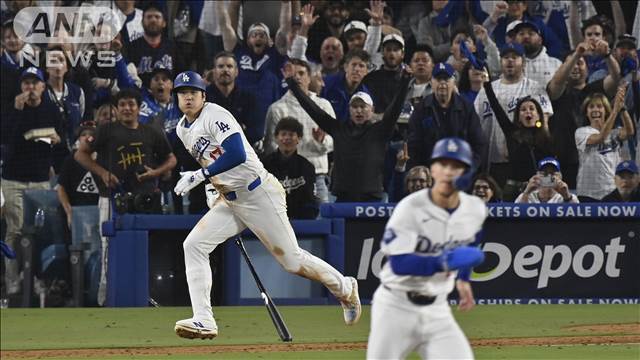 大谷2安打の活躍でドジャース先勝　ナ・リーグ優勝決定シリーズ第1戦　きょうの全打席