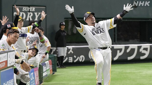 ソフトバンクが日本ハムに先勝 対戦成績2勝0敗に CSファイナル