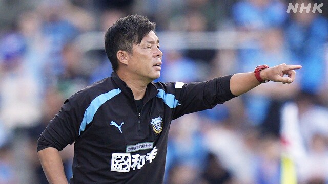 川崎フロンターレ 鬼木達監督 今季限りで退任へ リーグ優勝4回