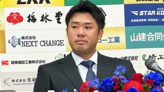 由規、引退会見でファンを想い涙　「よくやったなと自分を褒めてあげたい」 右肩手術を乗り越え17年間の現役生活