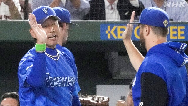 DeNAが巨人に先勝 対戦成績を1勝1敗に CSファイナル