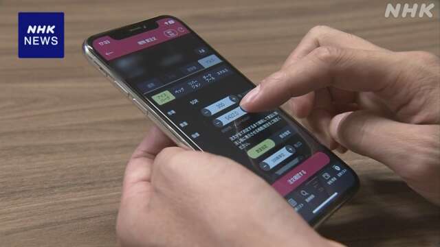 “株式を自動売買”アルゴリズム取引 個人向けサービスの動き