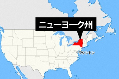 星野リゾート、北米進出へ　ニューヨーク州で2028年に温泉旅館