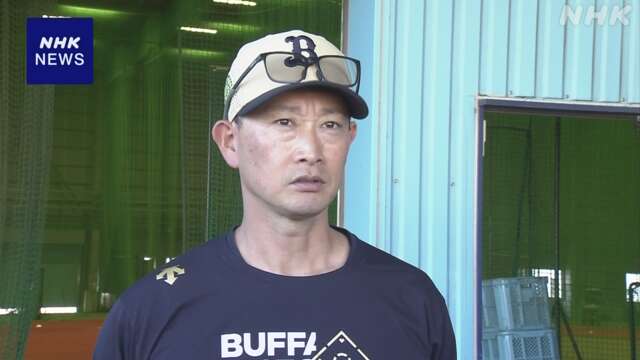 オリックス 岸田新監督始動 “全力でやる ついてきてほしい”