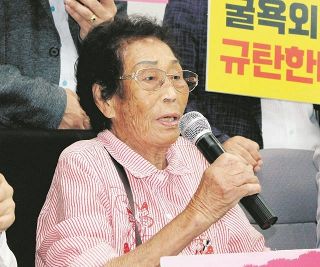 韓国・元徴用工94歳女性が「肩代わり賠償」受け入れ　三菱重工軍需工場に動員　批判的な立場で象徴的存在