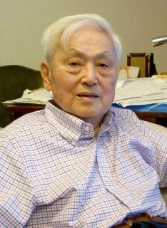 小田元ＩＣＪ裁判官１００歳に　「知恵あり誠実」