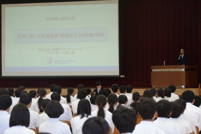 「IMABARI」は世界で知られていた　地銀の出前授業に中学生感動