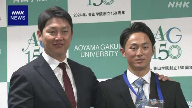 広島 新井監督 ドラフト1位指名の佐々木泰にあいさつ