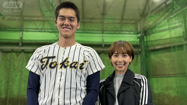 東海大相模・藤田琉生「応援される選手に」　198cm高校生左腕　プロ野球ドラフト会議