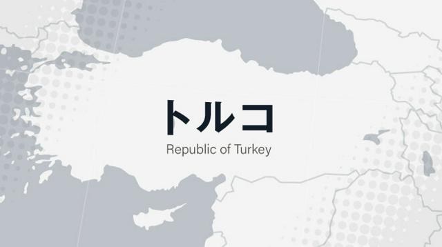 トルコ西部の観光バス事故で日本人ツアー客1人死亡　80代男性か