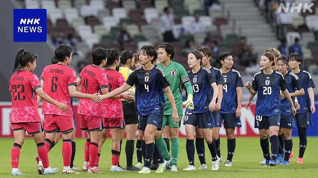 なでしこジャパン 韓国に快勝 パリ五輪後最初の強化試合で