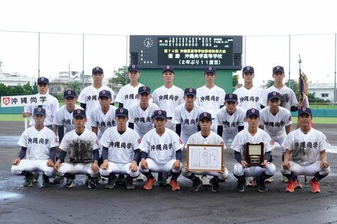 沖縄尚学が準々決勝に進出　佐賀北を3-2で破る　高校野球の秋季九州大会