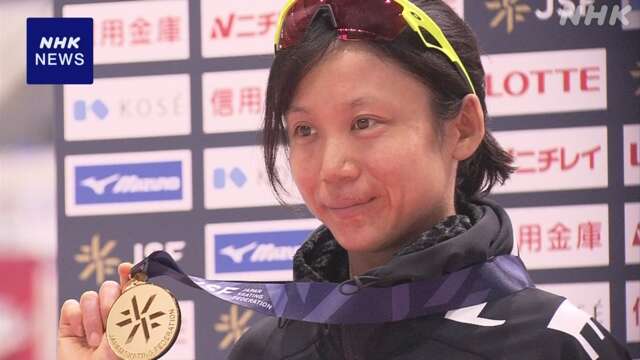 スピードスケート 全日本距離別 高木美帆 1000mも優勝し3冠